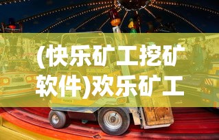 (雷索纳斯配队攻略)雷索纳斯配队，策略、优势与未来发展
