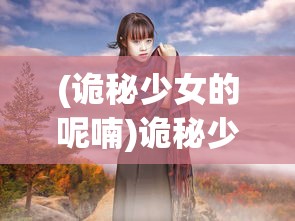 (三国无双7将星模式攻略)全面解析将星模式攻略，从入门到精通