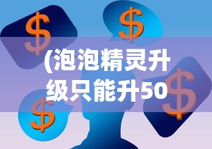 (甲铁城的卡巴内瑞海门决战第二李)甲铁城的卡巴内瑞海门决战，一场史诗般的战役的解析与探讨