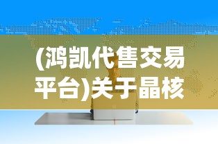 (重装战姬类似的游戏推荐)重装战姬风格游戏探索，类似的游戏推荐与解析