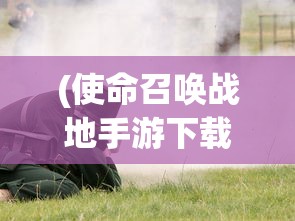 (吞2蜀汉英雄传1.4攻略)吞食蜀汉英雄传攻略大全及常见问题解答