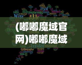 (dnf手游官网)DNF手游，深度分析与玩家指南