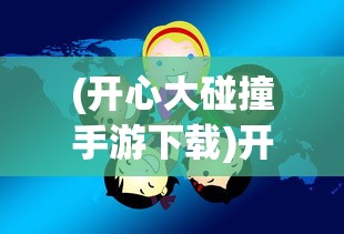 (火龙复古传奇道士召唤技能)火龙复古传奇，道士宝宝召唤数量的秘密