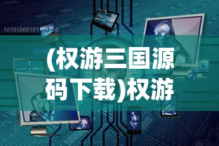 (金庸群侠传攻略如何练左右互搏技)金庸群侠传攻略，左右互搏术揭秘