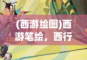 (火龙复古传奇道士召唤技能)火龙复古传奇，道士宝宝召唤数量的秘密