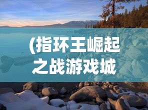 (杀戮尖塔攻略)尖塔攻略大全，探索未知，挑战极限！