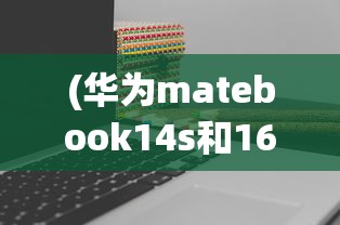 (杀戮尖塔攻略)尖塔攻略大全，探索未知，挑战极限！