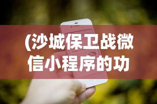(卓越大陆天赋怎么点的)卓越大陆天赋加点攻略及解析