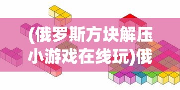 (战双帕弥什周年庆什么时候结束)战双帕弥什周年庆时间解析及热门话题探讨