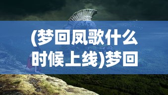 (第五次纪检)第五纪检监察机构的主要职责与功能解析