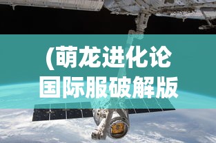 (一剑飞仙简介)一剑飞仙百科，深度解析与常见问题解答