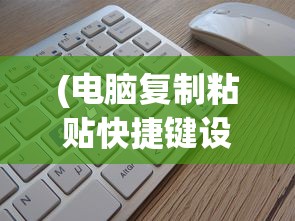 (天影全新三职业正版传奇安卓版)天影全新三职业正版传奇，探索未知世界的奇幻之旅