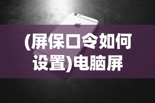 (莫比乌斯反演)莫比乌斯的电波结局，无尽循环与未知的悬念