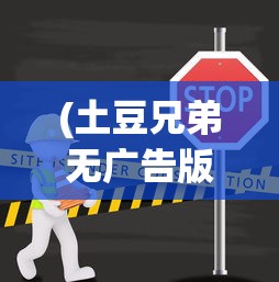 (山西郝璞)山西对郝钧藩提起公诉，深度分析与解读