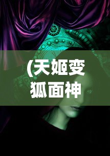 (明日守望者护盾专研加什么)明日守望者护盾，守护者的终极装备