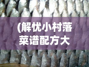 (一刀传世5个角色最佳职业搭配2024)一刀传世，五个角色的最佳职业搭配攻略