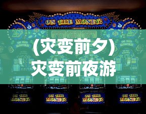 (神火大陆职业选择龙骑士)神火大陆职业选择，探索最佳路径与决策考量