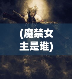(三国传说攻略大全)三国传说攻略大全及常见问题解答