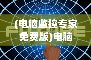 (先天灵宝胚胎)先天本源灵宝胎，探寻生命起源的奥秘