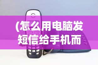 (全民水浒攻略最好阵容)全民水浒攻略，从新手入门到高手进阶的全面指南