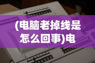 (上古降魔手游攻略图文)上古降魔手游攻略大全及常见问答（FAQ）