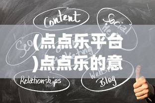 (网络电视江湖群英传下载)电视游戏江湖群英传，英雄荟萃，传奇永续