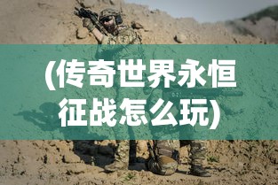 (西游大圣再临手游官网)西游大圣再临手游，重塑经典，再现传奇