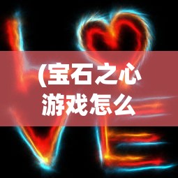 (女生手脚绑住嘴巴封上胶带)胶水史莱姆女孩被困的秘密世界