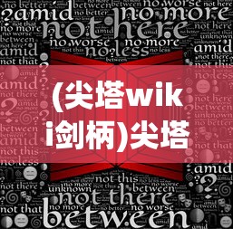 (魔兽争霸3冰封王座免费下载哪个网站好下)魔兽争霸3冰封王座免费，回顾经典与探索游戏世界