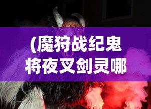 (趣头条安装赚零钱随时提现微信是真的吗)趣头条，安装赚零钱，随时提现到微信，你真的了解吗？
