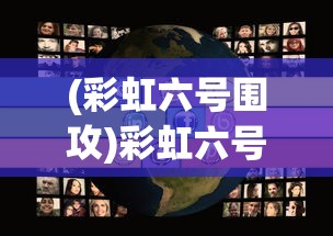 (巅峰战场地下城怎么进)巅峰战场地下城，新时代的战场探索与挑战