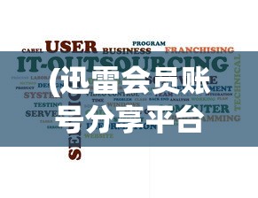 (时空猎人最低折扣版本)时空猎人最低折扣，探寻游戏内优惠与秘密