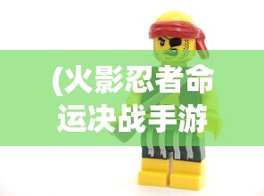 (伊露希尔)依露希尔星晓官方版安装指南及常见问题解答