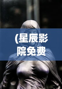 (城市乱斗游戏)城防乱斗阵容搭配策略，构建最佳防御体系