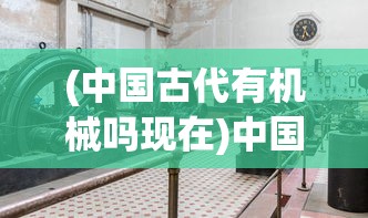 (闹闹天宫为什么下架了还能玩吗)闹闹天宫为何下架，深度探究其原因