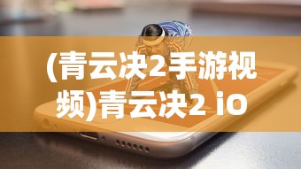 (万世归一全集完整版一口气看完)万世归一全集完整版，深度解析与探讨