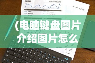 (末日指挥官官网)末日指挥官查尔斯，实用性与战略价值分析