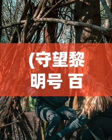 (世界猫物语兑换码)世界猫物语之不思议商店，奇幻探险之旅
