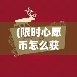 (隐秘的原罪1攻略推理)隐秘的原罪1攻略结案详解及常见问题解答