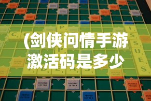 (朕的江山单机修改版)朕的江山2内置GM菜单最新版，游戏解析与常见问题解答