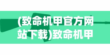 (白色相簿2序章和终章是一个游戏吗)白色相簿2序章，深度解析与探索