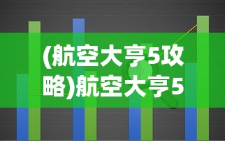 (姜子牙的预言乾坤万年歌 2024)姜子牙的预言乾坤万年歌，神秘的预言与历史的交织