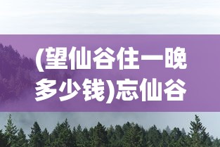 (扬城风云录礼包)扬城风云录，无限元宝的奇幻之旅