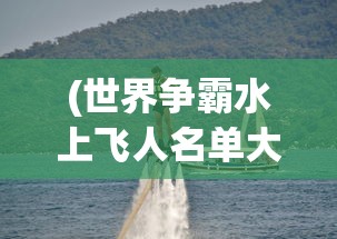 (扬城风云录礼包)扬城风云录，无限元宝的奇幻之旅