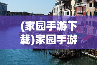 (斗神萌将阵容搭配图)斗神萌将阵容搭配攻略，打造无敌战斗组合