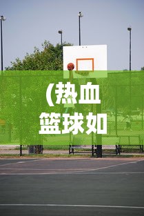 (数值佣兵团8倍速度无限寿命)数值佣兵团内置MOD菜单详解与常见问题解答