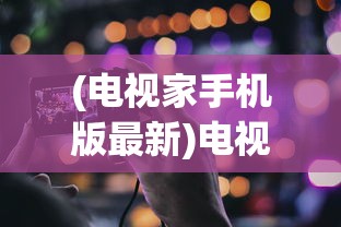 (忘却神殿前面的神庙在哪)忘却前夜密契开启攻略及常见问题解答