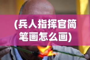 (君临天下歌曲原唱)君临天下歌曲，权力与荣耀的赞歌