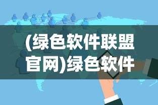 (内购版山海经)口袋山海经免广告版，全新体验与深度解析