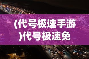 (v5pc绿软)绿软站 grdown，软件下载的新领地及其深度探索